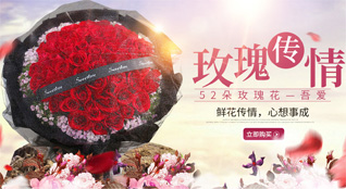 山东滨州阳信县金阳街道城北吕村鲜花速递
